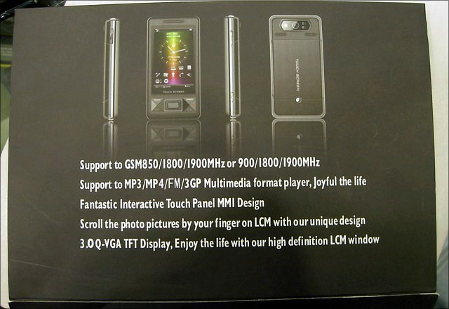SE X1 至尊黑手機　三大潮流介面、終極合體