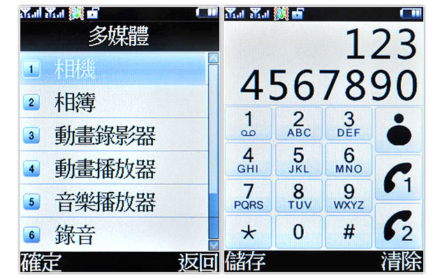 HTC 也淪陷！　中國「黑鑽石」完美版登台