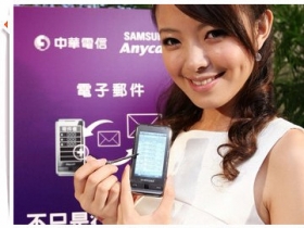 Samsung Omnia 8GB 中華開賣　 一萬二辦到好