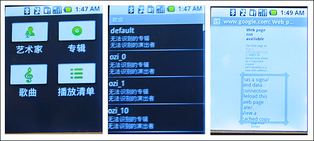 中文 Google 手機首發　QiGi i6 一機雙系統