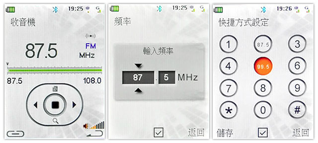3G 雙待大升級　SK Ufit WG-S608 驚奇登台