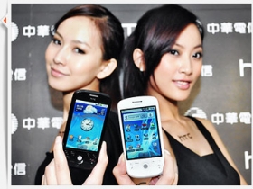 HTC Magic 將上市　中華獨賣價 20,900 元
