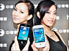 HTC Magic 將上市　中華獨賣價 20,900 元