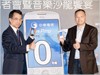 HTC Magic 中華綁約價出籠　最低 0 元起
