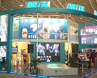 2002 年北京通訊展：大霸迪比特要您『珠光寶氣』