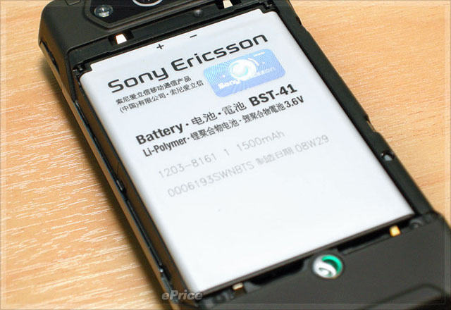 【視像詳測】一機九變 SE Xperia X1 玩個性介面
