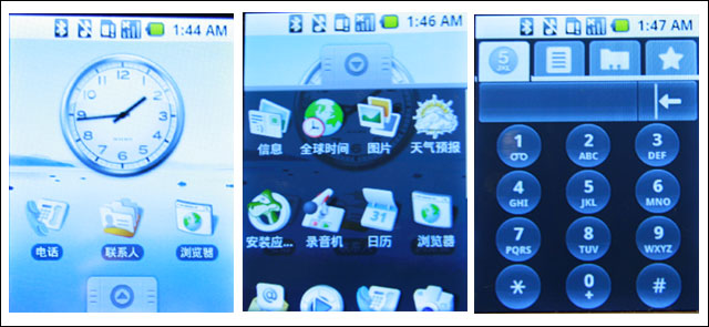 Google 第二機 !QiGi i6 兼容兩個系統