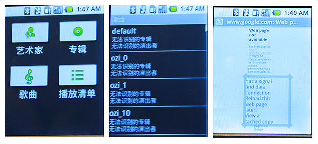 Google 第二機 !QiGi i6 兼容兩個系統