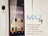 【情報】Meizu MX 2 好反應! Sharp 高清機好 Lag!