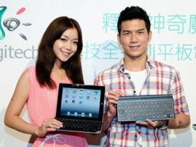 【新品】羅技推出兩款 iPad 藍牙鍵盤立架配件