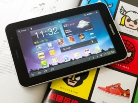 七吋平板 功能滿載：Galaxy Tab 7.0 plus 實測