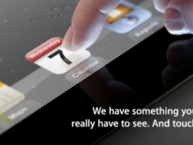 蘋果發邀請：iPad 3 可望於 3 月 7 日發表