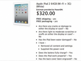 蘋果願意花錢收購你的 iPad 2，可惜跟台灣無關