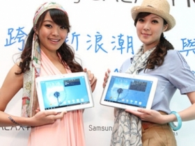 三星 Note 10.1 八月底開賣　售價 15,900 元起