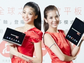 Yoga Tablet 可站立平板開賣　售價 7,990 元起
