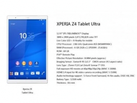 ​超強 12.9 吋 Xperia Z4 Tablet Ultra 規格流出