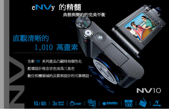 Samsung DC介紹 - ePrice.HK 流動版 Samsung DC介紹 - ePrice.HK 流動版