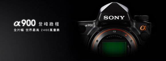 Sony DC介紹 - ePrice.HK 流動版 Sony DC介紹 - ePrice.HK 流動版