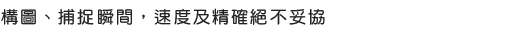Sony DC介紹 - ePrice.HK 流動版 Sony DC介紹 - ePrice.HK 流動版