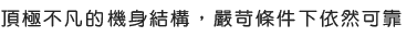 Sony DC介紹 - ePrice.HK 流動版 Sony DC介紹 - ePrice.HK 流動版