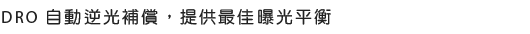 Sony DC介紹 - ePrice.HK 流動版 Sony DC介紹 - ePrice.HK 流動版