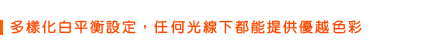 Sony DC介紹 - ePrice.HK 流動版 Sony DC介紹 - ePrice.HK 流動版