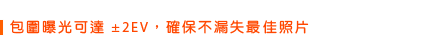 Sony DC介紹 - ePrice.HK 流動版 Sony DC介紹 - ePrice.HK 流動版