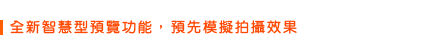 Sony DC介紹 - ePrice.HK 流動版 Sony DC介紹 - ePrice.HK 流動版