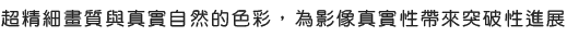 Sony DC介紹 - ePrice.HK 流動版 Sony DC介紹 - ePrice.HK 流動版