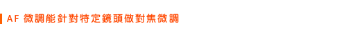 Sony DC介紹 - ePrice.HK 流動版 Sony DC介紹 - ePrice.HK 流動版