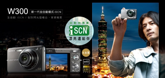 Sony DC介紹 - ePrice.HK 流動版 Sony DC介紹 - ePrice.HK 流動版