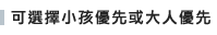 Sony DC介紹 - ePrice.HK 流動版 Sony DC介紹 - ePrice.HK 流動版
