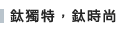 Sony DC介紹 - ePrice.HK 流動版 Sony DC介紹 - ePrice.HK 流動版