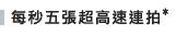 Sony DC介紹 - ePrice.HK 流動版 Sony DC介紹 - ePrice.HK 流動版