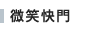 Sony DC介紹 - ePrice.HK 流動版 Sony DC介紹 - ePrice.HK 流動版