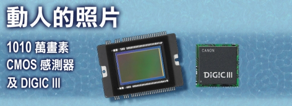 Canon 規格、價錢與介紹 - ePrice.HK 流動版-0 Canon 規格、價錢與介紹 - ePrice.HK 流動版-0