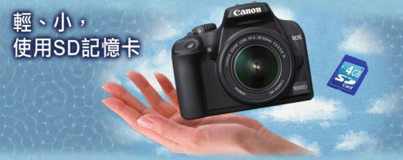 Canon 規格、價錢與介紹 - ePrice.HK 流動版-8 Canon 規格、價錢與介紹 - ePrice.HK 流動版-8