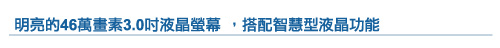 Panasonic DC介紹 - ePrice.HK 流動版 Panasonic DC介紹 - ePrice.HK 流動版