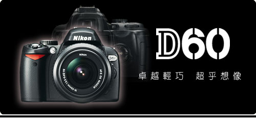 Nikon DC介紹 - ePrice.HK 流動版 Nikon DC介紹 - ePrice.HK 流動版