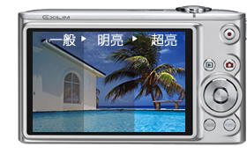 Casio DC介紹 - ePrice.HK 流動版 Casio DC介紹 - ePrice.HK 流動版