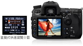 Sony DC介紹 - ePrice.HK 流動版 Sony DC介紹 - ePrice.HK 流動版