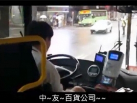 台中歡樂公車司機，搭他的車鐵定會讓你有好心情