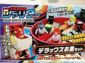 日本人才想的出來的古怪玩具：壽司變形金剛！  