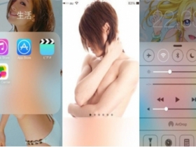 日本網友發現 iOS 7 的神秘功能 !