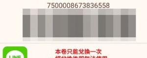 只送不賣蓋大樓，能省則省，用不到就換人用的優惠資訊