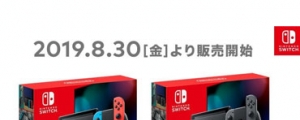 電池續航更長，新款 Nintedo Switch 八月底開賣，Switch Lite 也開放預約