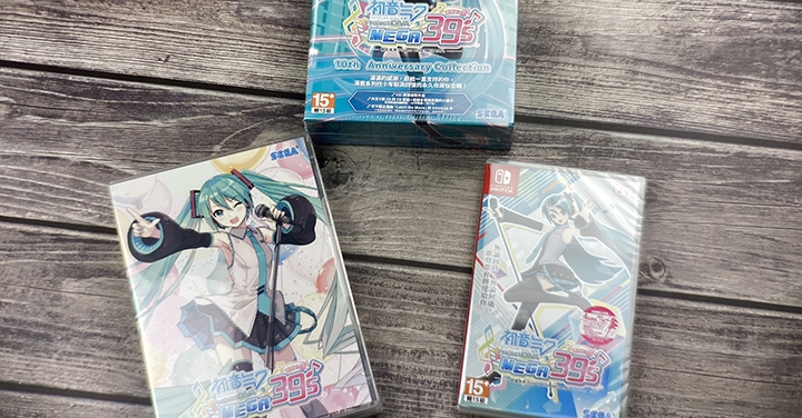 《初音未來 Project DIVA MEGA39's》十週年版開箱