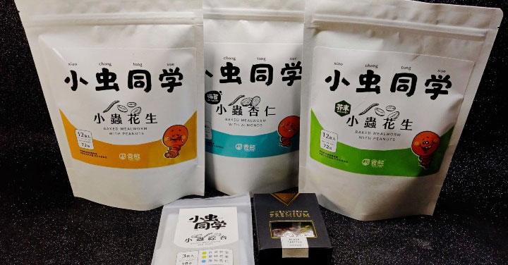 食態 小蟲同學 你想不到的高達50%蛋白質的零食!!