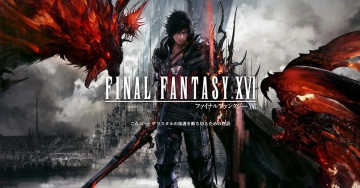 Square Enix 公布《Final Fantasy XVI》更多遊戲資訊與美術設計圖