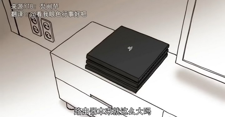 男子瞞騙老婆入手 PS5　找 Sony 員工假扮寬頻公司職員安裝「路由器」